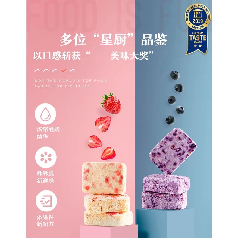 Bestore Mixed Flavor Yogurt Cubes 良品铺子什锦酸奶果粒块 54g - Image 3