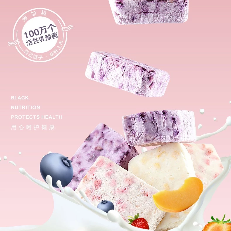 Bestore Mixed Flavor Yogurt Cubes 良品铺子什锦酸奶果粒块 54g - Image 2