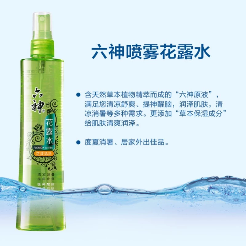 Liu Shen Fragrance Florida Water Spray 六神花露水喷雾 180ml - Image 2