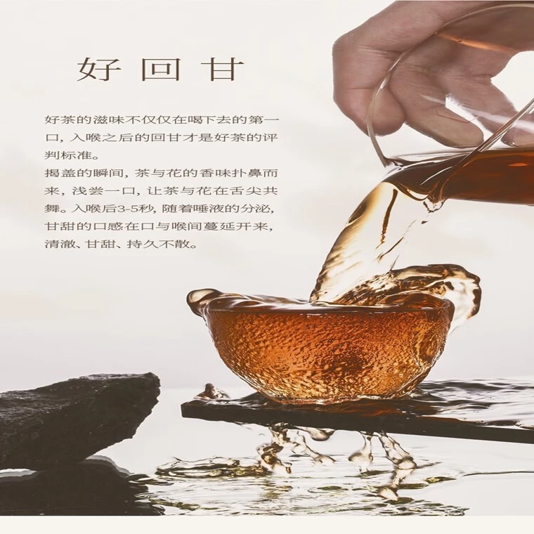 Fruit Ripe 0sugar Tea 果子熟了零糖茶 500ml - Image 5