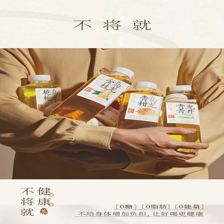 Fruit Ripe 0sugar Tea 果子熟了零糖茶 500ml - Image 3