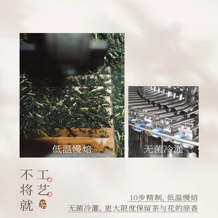 Fruit Ripe 0sugar Tea 果子熟了零糖茶 500ml - Image 7