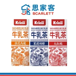 Krima Milk Tea 卡丽玛牛乳茶三联包 (200ml*3)