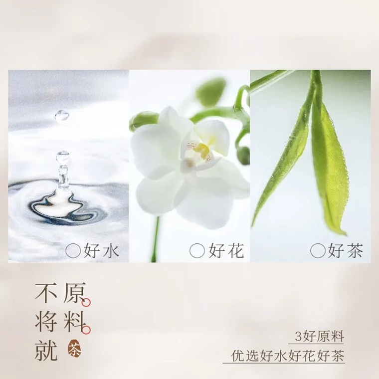Fruit Ripe 0sugar Tea 果子熟了零糖茶 500ml - Image 9
